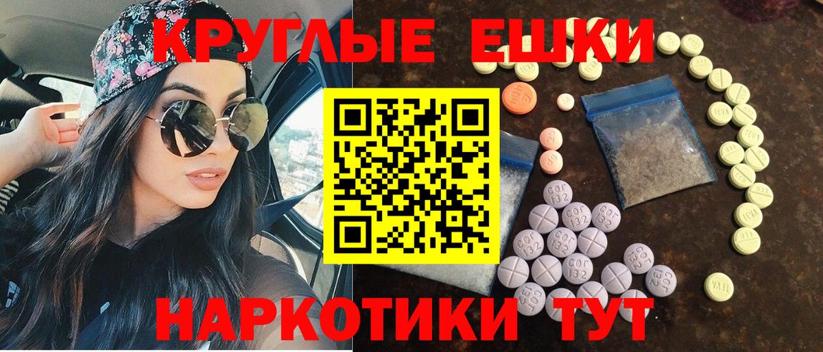 Экстази  omg вход  Вход с VPN  Обнинск  Ecstasy mix 