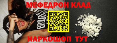 альфа пвп VHQ Гай