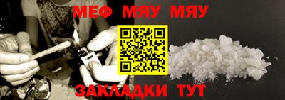 альфа пвп VHQ Гай