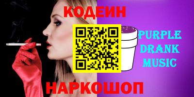 альфа пвп VHQ Гай