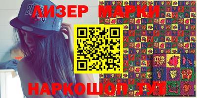 марки nbome Гагарин