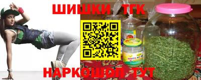 марки nbome Гагарин
