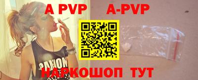 альфа пвп VHQ Гай