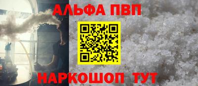 марки nbome Гагарин