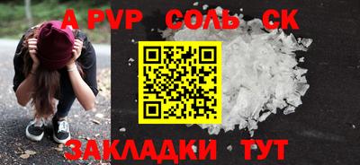 марки nbome Гагарин
