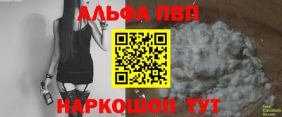 альфа пвп VHQ Гай