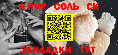 альфа пвп VHQ Гай