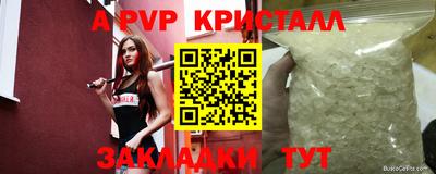 марки nbome Гагарин