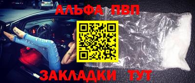 альфа пвп VHQ Гай