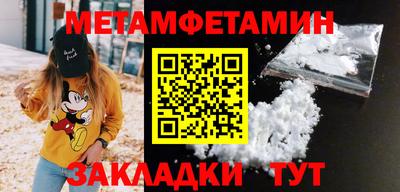 марки nbome Гагарин