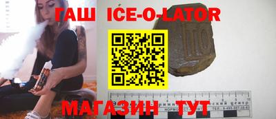 марки nbome Гагарин