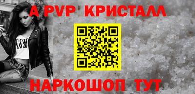альфа пвп VHQ Гай