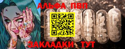 марки nbome Гагарин
