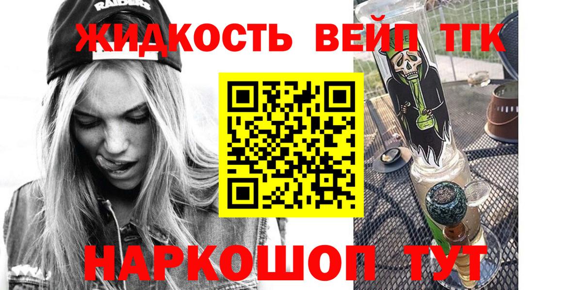 ТГК Wax Обнинск