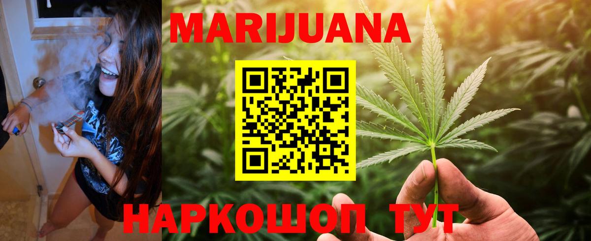 Конопля семена Обнинск