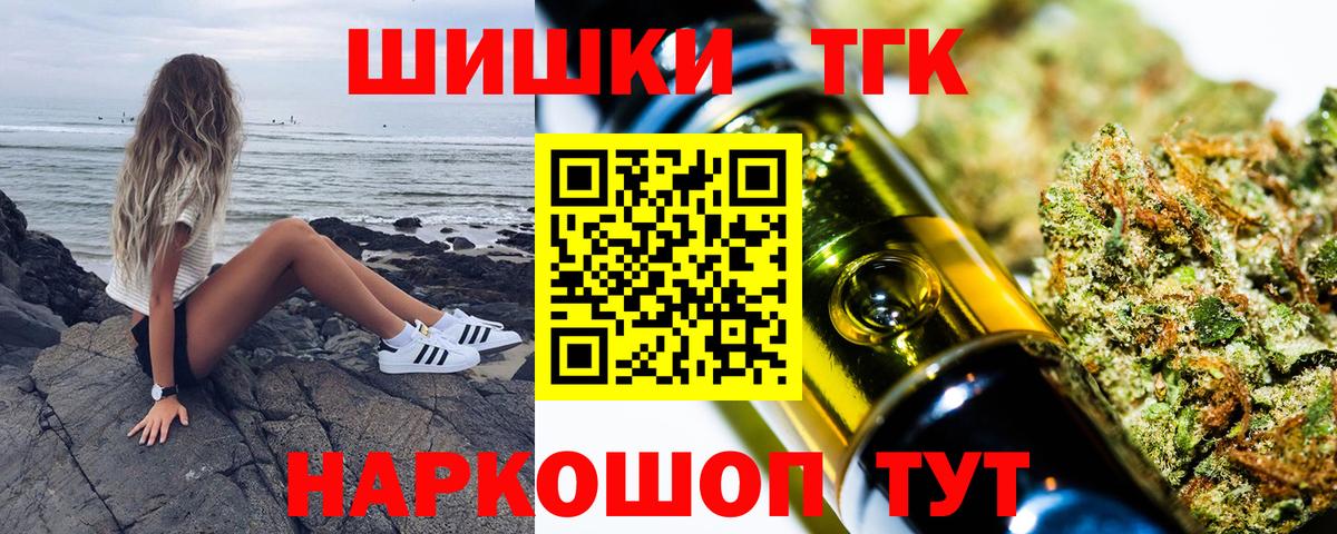 Обнинск  Шишки марихуана марихуана  Бошки марихуана OG Kush  Вход с VPN  МАРИХУАНА планчик 